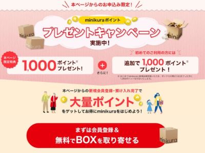 本ページ限定特典ページ