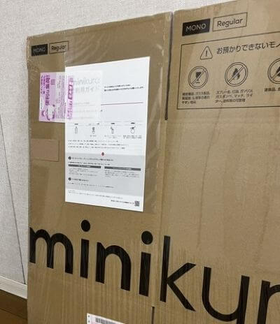 minikura 無料ボックス