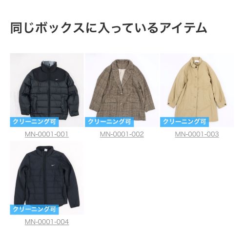 ミニクラ私のマイページ